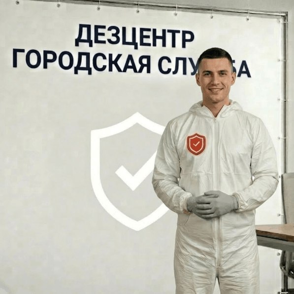 Дезинфекция после смерти - СЕРГЕЙ ВОЛКОВ